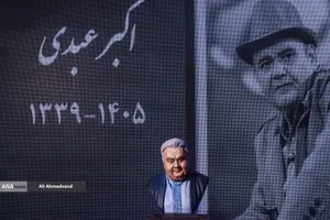 مراسم چهلم زنده&zwnj;یاد &laquo;اکبر عبدی&raquo;

