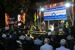 آیین رونمایی از سردیس شهید سرلشکر &laquo;محمدسعید ایزدی&raquo;
