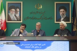 جلسه شورای فرهنگ و هنر روستا و عشایر با حضور سیدعباس صالحی وزیر فرهنگ و ارشاد اسلامی،عبدالکریم حسین&zwnj;زاده معاون توسعه روستایی و مناطق محروم ریاست جمهوری و حجت&zwnj;الاسلام علی ملانوری،رئیس ستاد هماهنگی کانون های فرهنگی هنری مساجد کشور