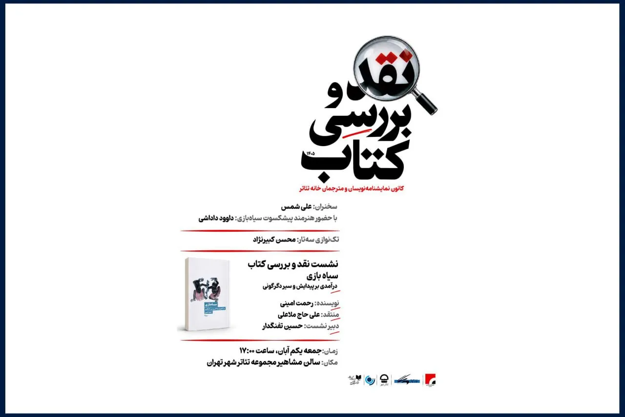 نقد