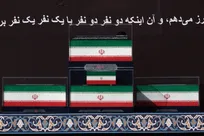 مراسم وداع با رهبر شهید انقلاب - 3