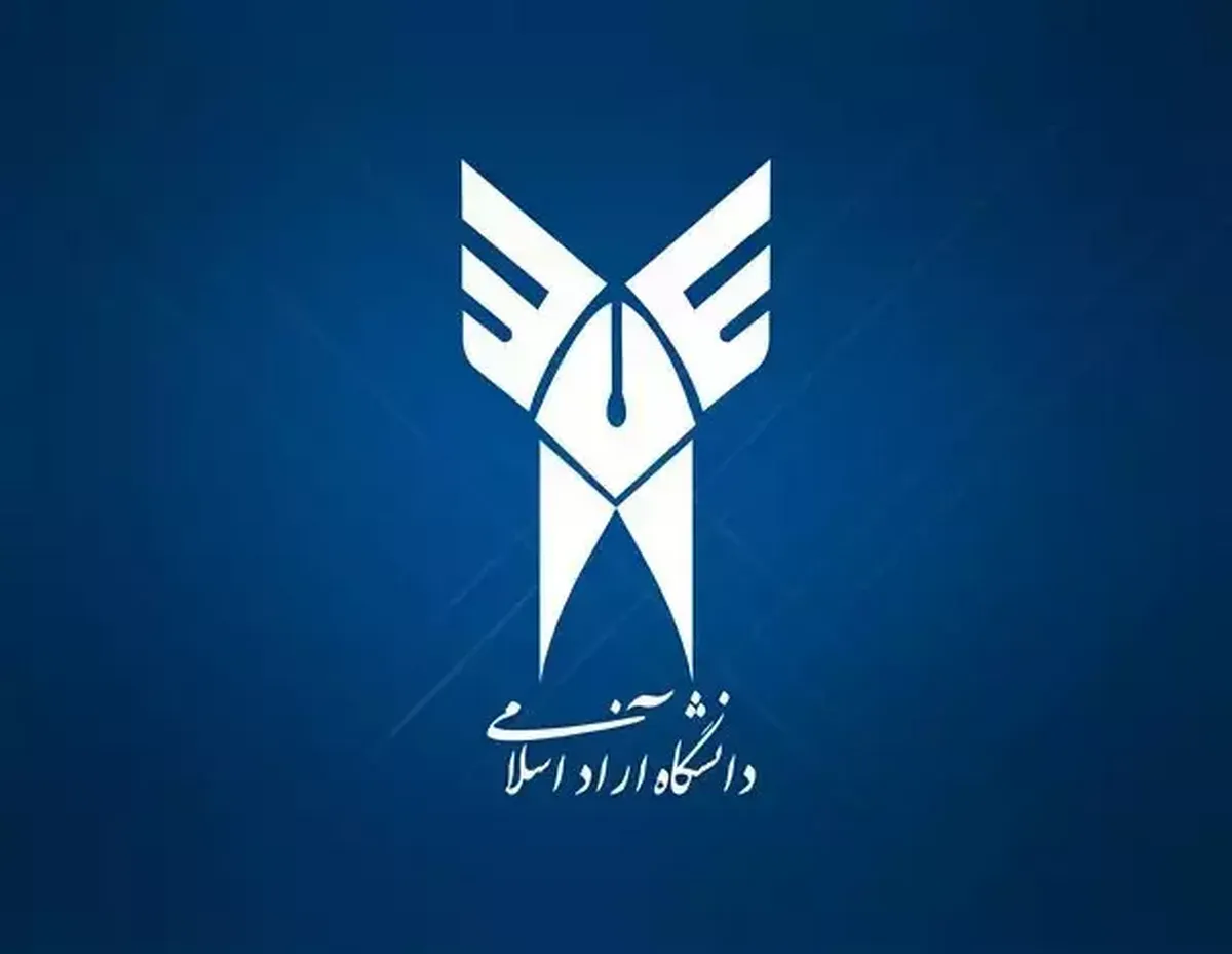 یک مجتمع دانشگاه آزاد تهران به دلیل فرونشست زمین تخلیه و تعطیل شد