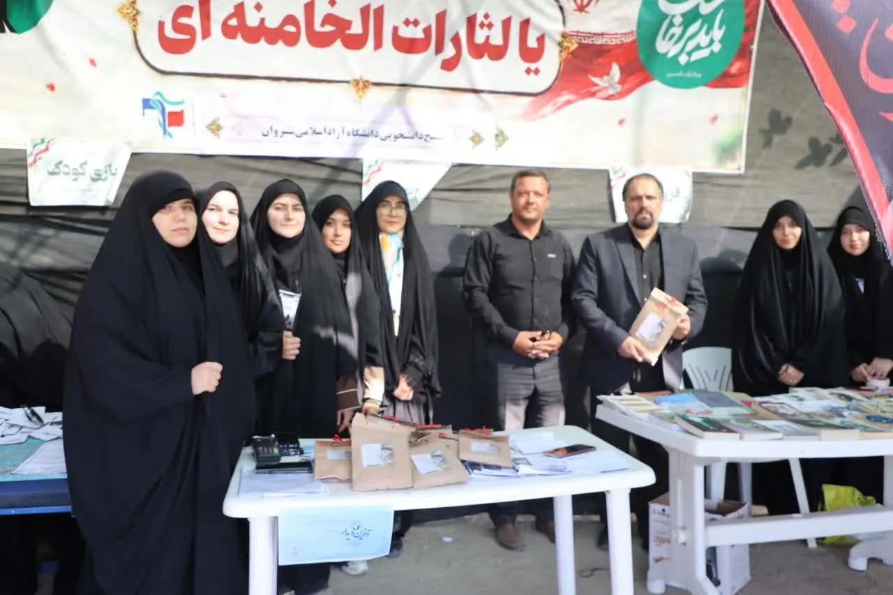 بجنورد