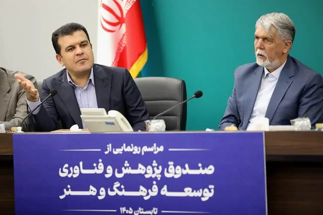 معاون علمی