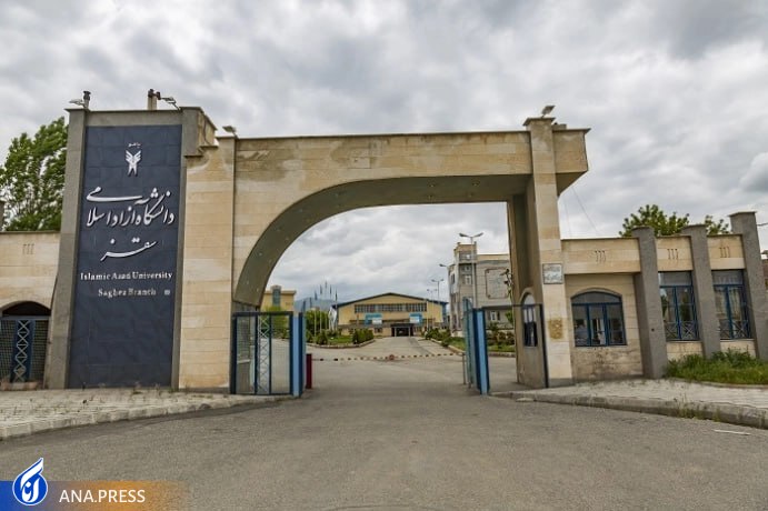 مروری بر فعالیت 23 ساله دانشگاه آزاد سقز