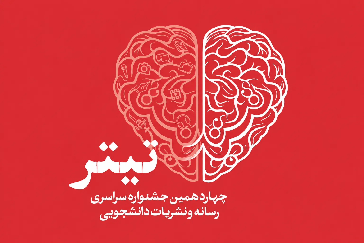 خبر