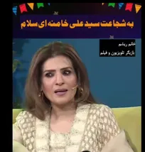 بازیگر پاکستانی: عید فطر امسال پس از شهادت آیت‌الله خامنه‌ای ناقص است