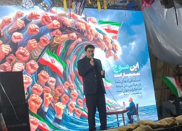 دانشگاه آزاد تهران غرب