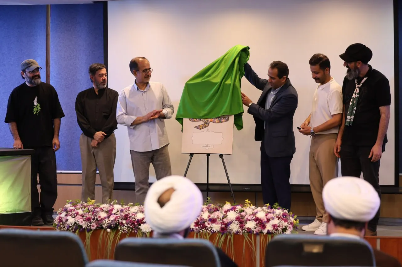 رونمایی