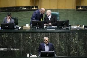 صحن علنی مجلس- 16 دی