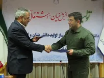 لزوم ارتقای دانش عمومی در حفظ محیط‌زیست