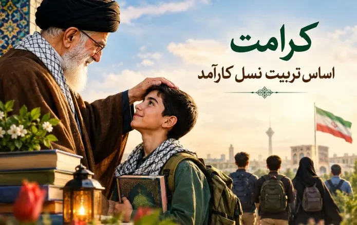 یادداشت