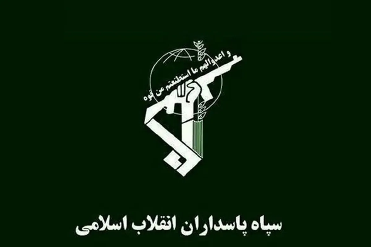 سپاه
سپاه پاسداران
اطلاعات سپاه