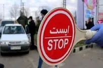 تردد در مسیر شمال به جنوب محور چالوس و آزادراه تهران - شمال تا اطلاع بعدی ممنوع است