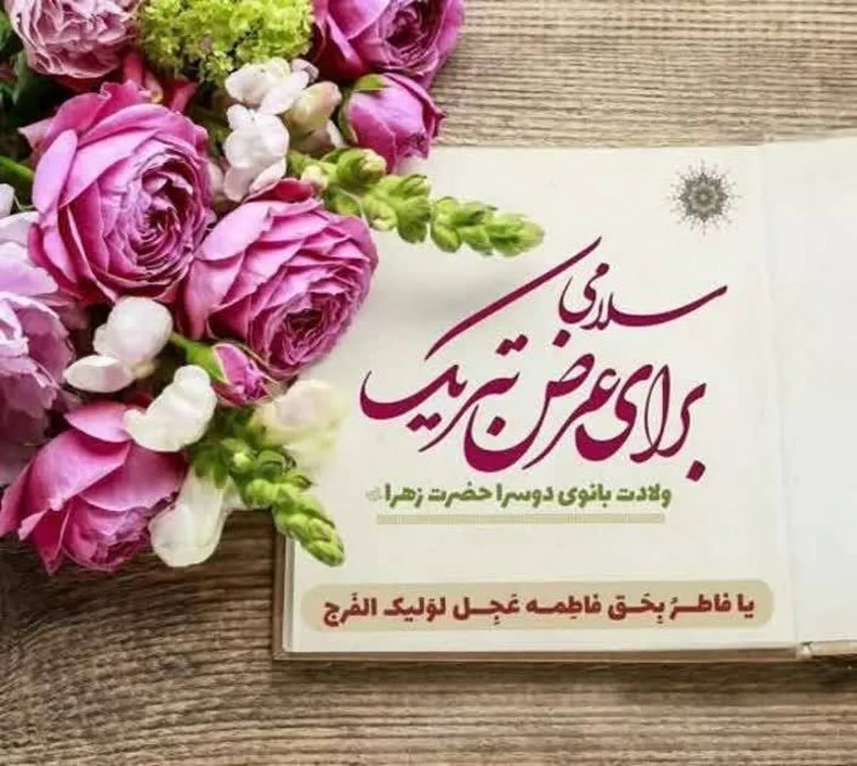 نقش‌آفرینی جدی بانوان دانشگاه آزاد اسلامی برای ایجاد اجتماع کارآمد