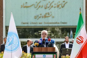 آیین روز پرچم در دانشگاه تهران