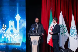 اختتامیه جایزه ملی شعر