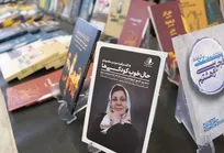حضور انتشارات نمایش با ۳۱ عنوان اثر در نمایشگاه مجازی کتاب