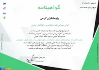 درخشش دانش‌آموزان سما در کنفرانس‌های ملی