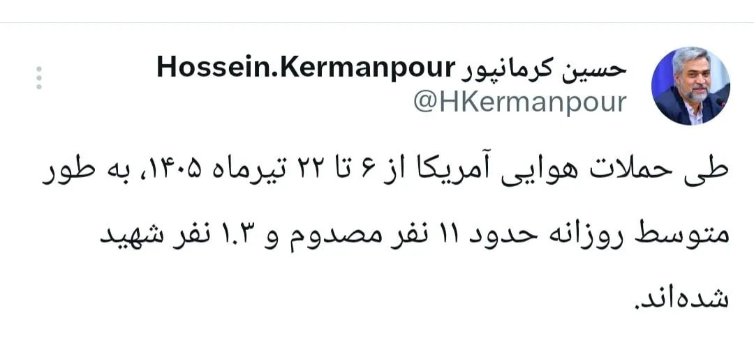 توئیت توئیت