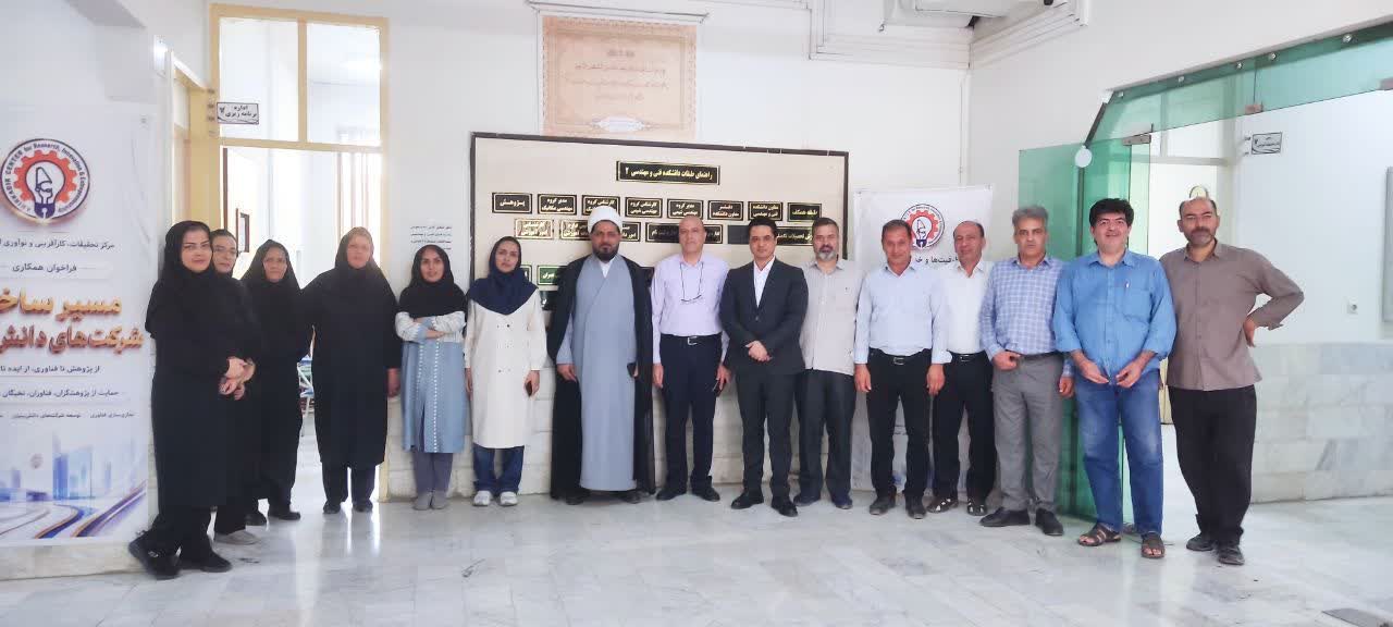 تقدیر رئیس دانشگاه آزاد اسلامی واحد اراک از کارمندان این دانشگاه تقدیر رئیس دانشگاه آزاد اسلامی واحد اراک از کارمندان این دانشگاه