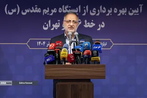 افتتاح ایستگاه مریم مقدس(س)