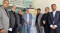 بازدید
