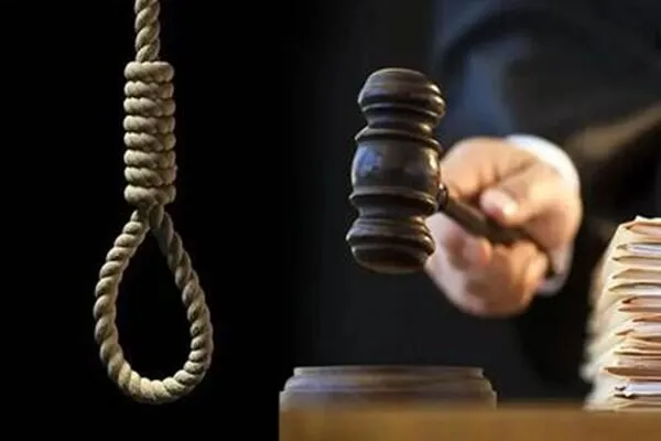 اعدام 