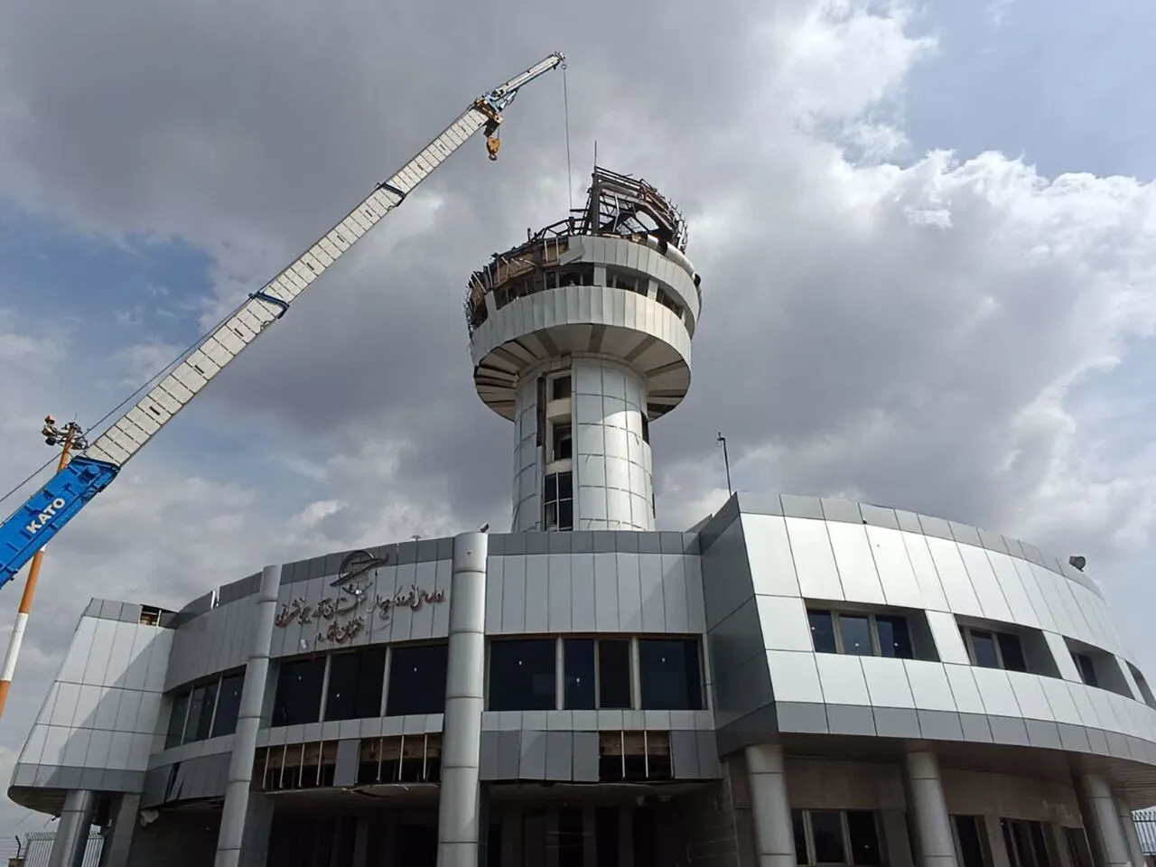 فرودگاه