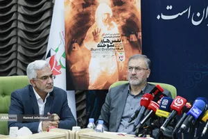 نشست خبری سعید اوحدی رئیس بنیاد شهید و امور ایثارگران