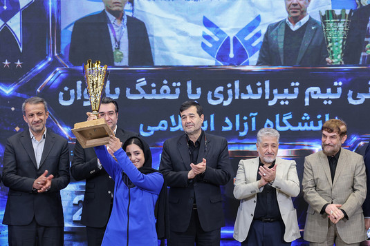 تجلیل از تیم‌های قهرمان دانشگاه آزاد اسلامی با حضور دکتر بیژن رنجبر