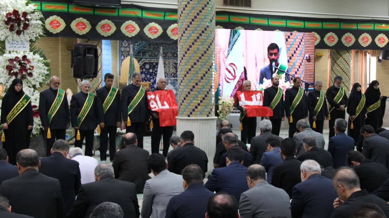 مراسم بزرگداشت
