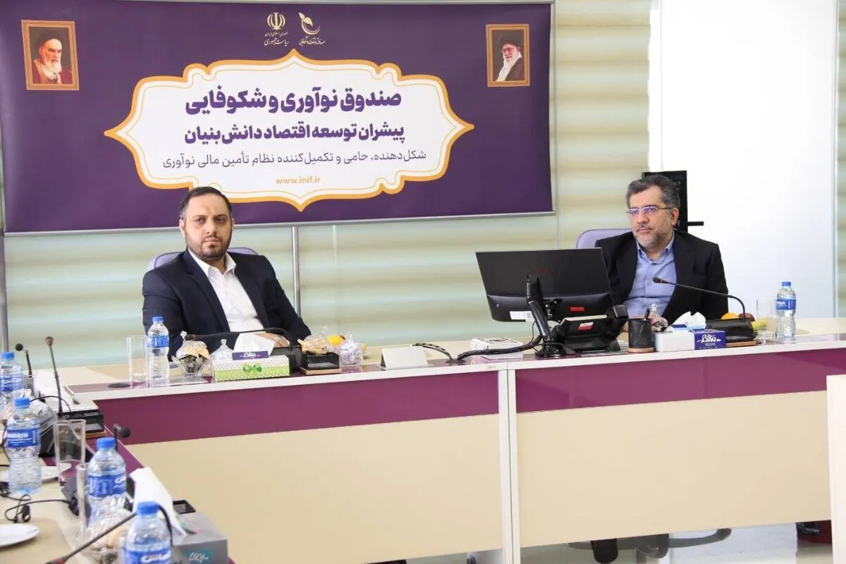 اقتصاد دانش‌بنیان در قاب رسانه ملی بررسی شد