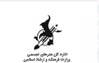 تاکید بر حفظ هویت فرهنگی و حرفه‌ای نگارخانه‌ها