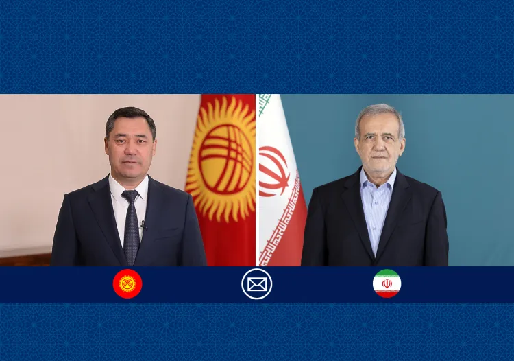 قرقیزستان