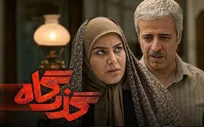 «گذرگاه»؛ روایت تعلیق، حقیقت و انتخاب در بستر تحولات اجتماعی