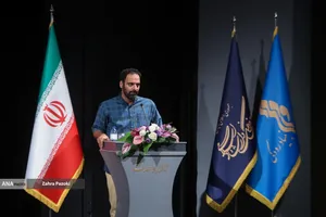 همایش &laquo;از ایران بخوان&raquo;