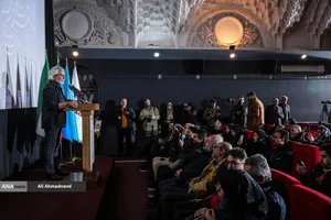 نشست خبری چهل و چهارمین جشنواره فیلم فجر