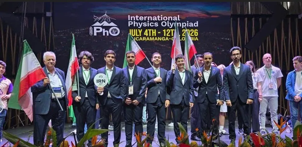 المپیاد