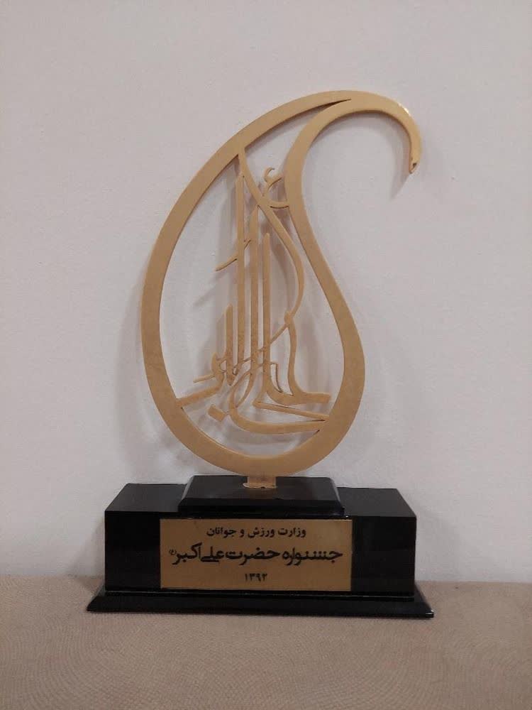 دانشگاه آزاد اسلامی یزد، کانون پرورش نخبه‌ی کارآفرین کشور