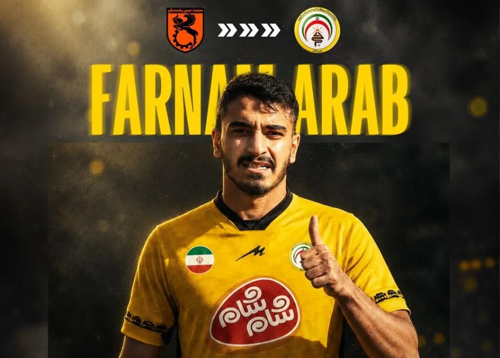 فرنام عرب