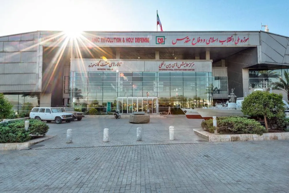 موزه