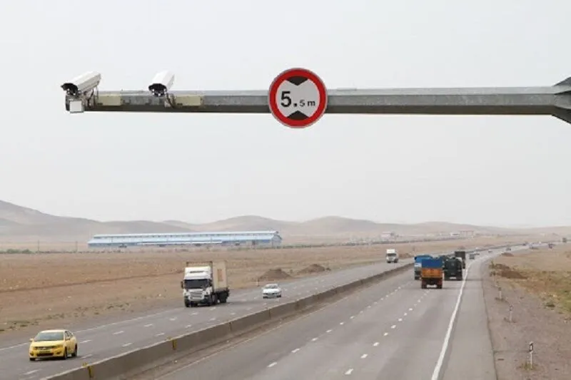 راه