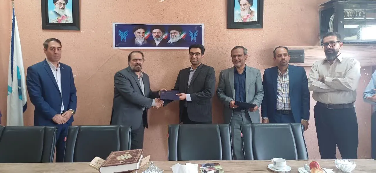 اسفراین