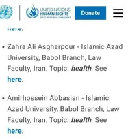 کسب دو عنوان برتر دانشجویان دانشگاه آزاد در سازمان ملل با محور «تحریم‌های ضدبشری علیه جمهوری اسلامی»