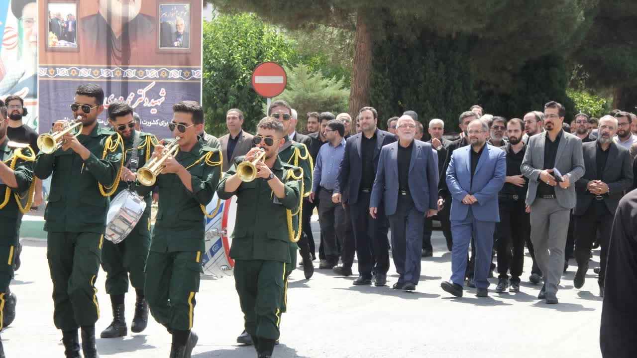 مراسم بزرگداشت