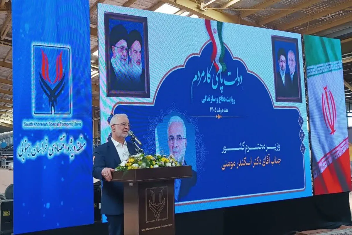 اسکندر مؤمنی
وزیر کشور