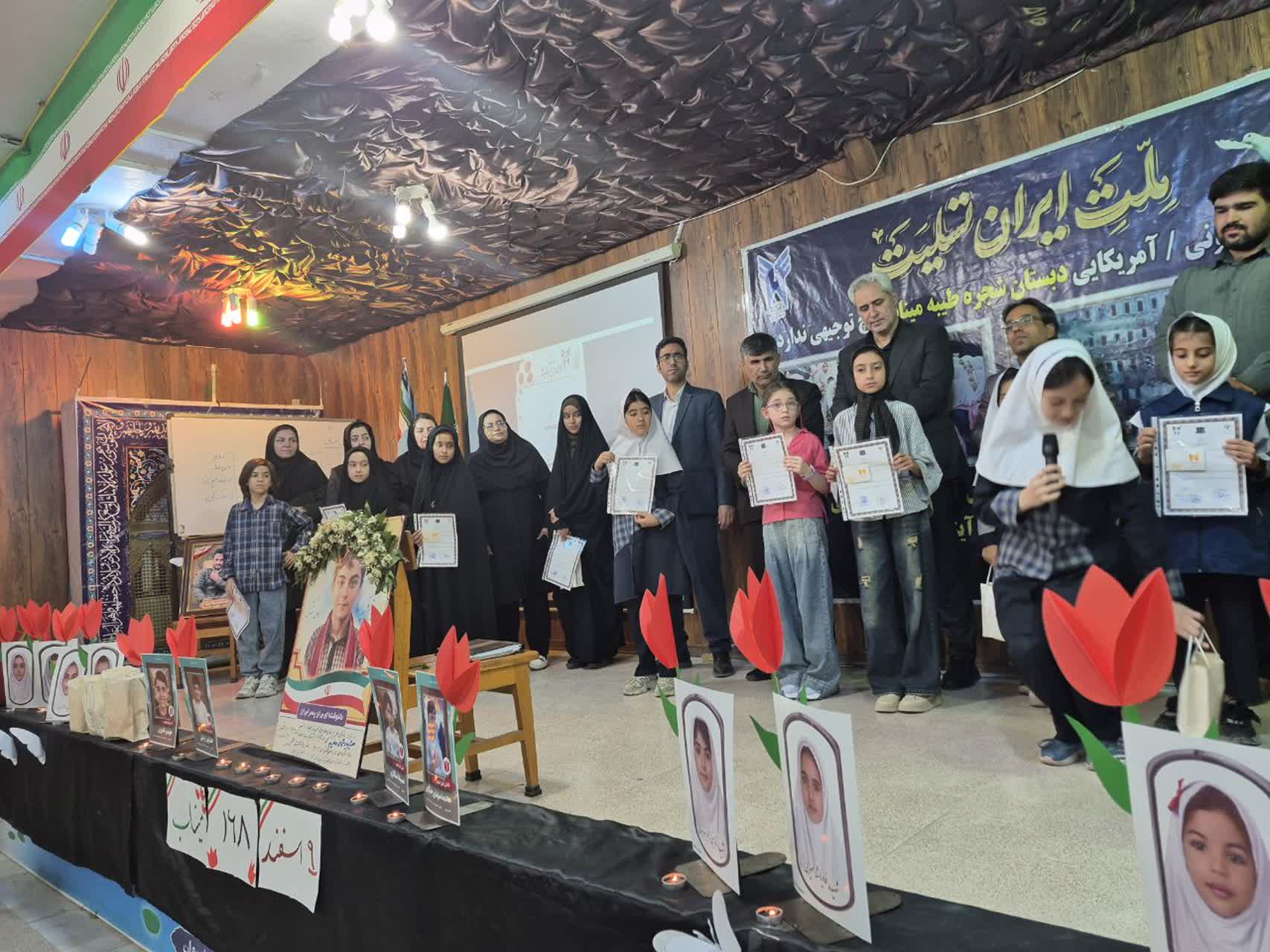 همایش «لاله‌های میناب»؛ گامی مؤثر برای شکوفایی استعداد‌های فرهنگی و هنری دانش‌آموزان و دانشجویان