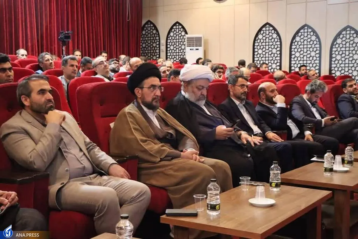 اجلاس سراسری کانون‌های بسیج اساتید دانشگاه آزاد در ایستگاه نهم