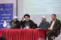نشست «قرارگاه کنشگری رسانه‌ای» دانشگاه آزاد اسلامی در مازندران